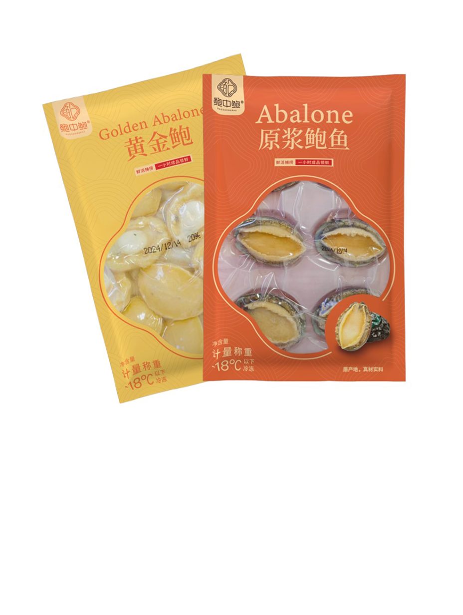 FRESH FROZEN ABALONE 2